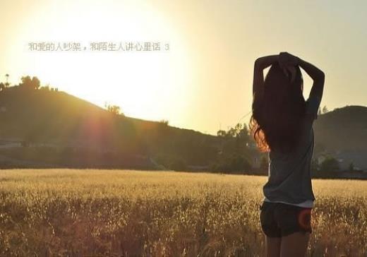 早安的唯美