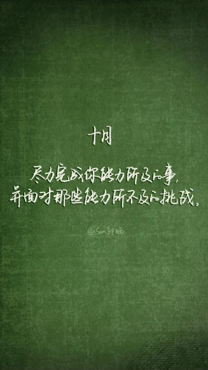 白居易的名言名句