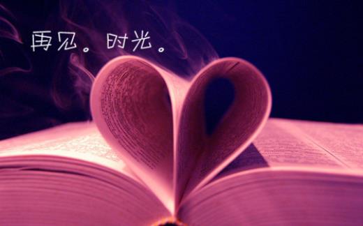 祝男人三十而立的简句