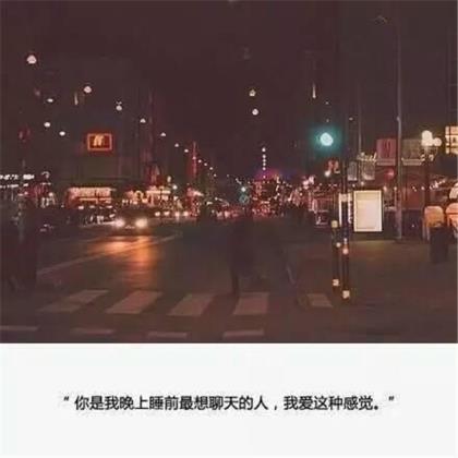 精美暖心早安短句