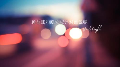经典荤段子