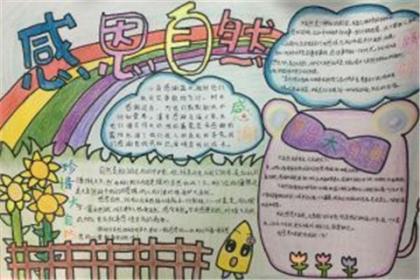表达爱情甜蜜的短句子