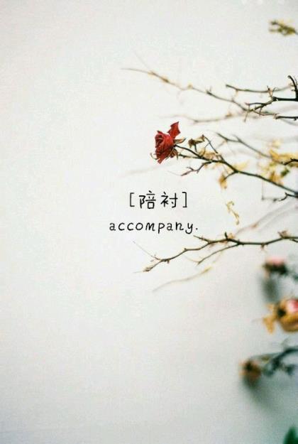 防控疫情的励志句子