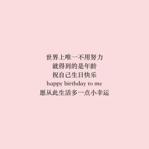 表达朋友之间深厚友谊的句子