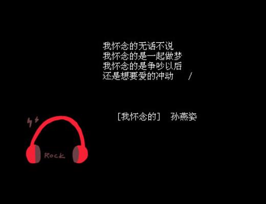 形容海边玩的心情短语