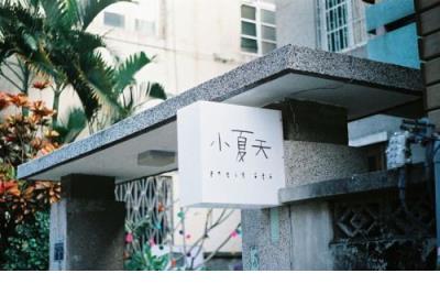 拟人句大全10个字