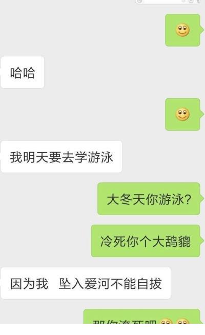 名言名句大全搞笑类