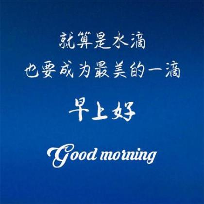 奋战2022年团队激励口号