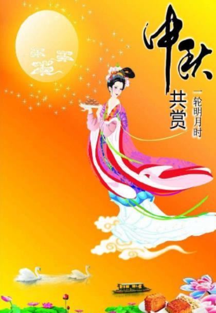 除夕视频拜年祝福语