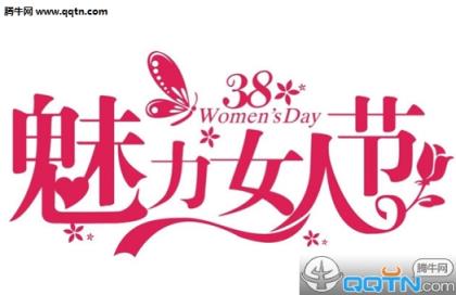 努力奋斗的名言句子