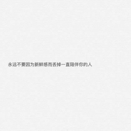 社会现实人情冷暖句子