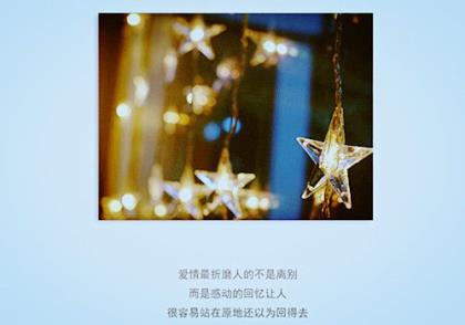 可爱的qq个性签名