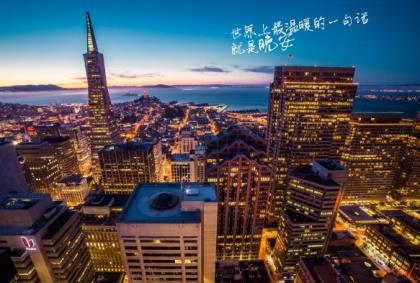 本年吉祥语四字简单