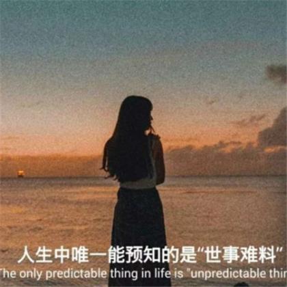 小时代中的经典语句