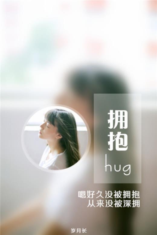 优美排比句60字