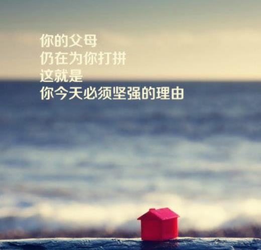 爱的祝福语