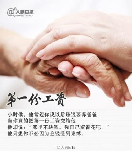 淘宝快捷短语大全