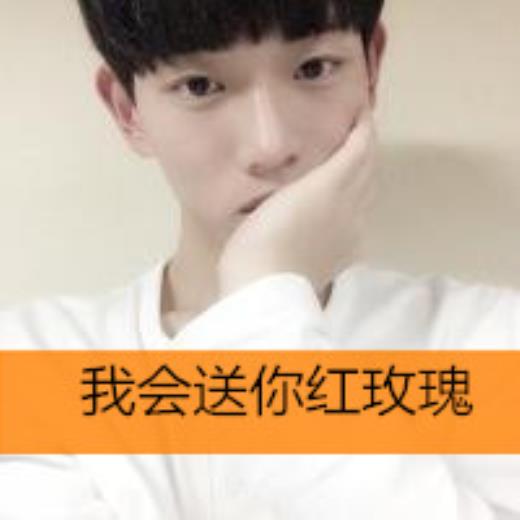 周末快乐