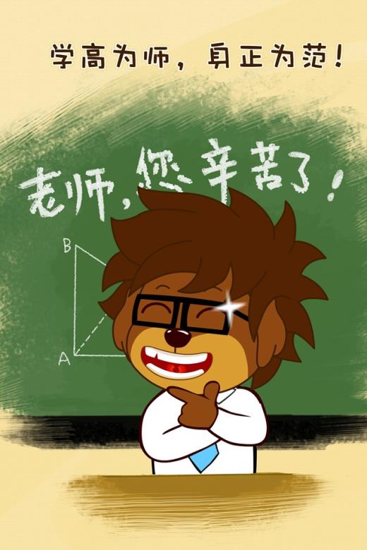 祝愿自己的唯美短句