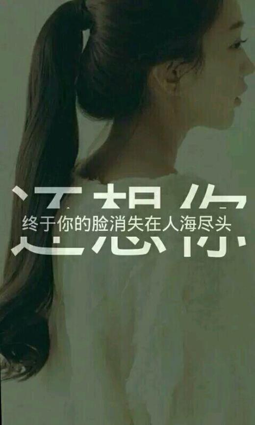 致青春句子简短的