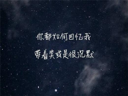 情不知所起的经典语录