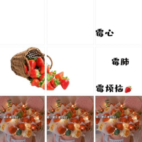 秋天早晨的问候早安