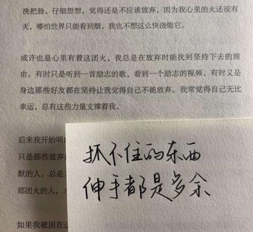 新春祝福贺词成语八个字