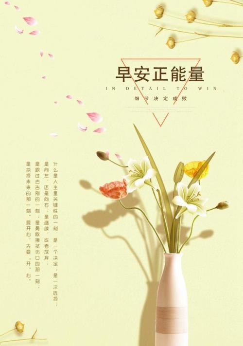 关于九月的文案