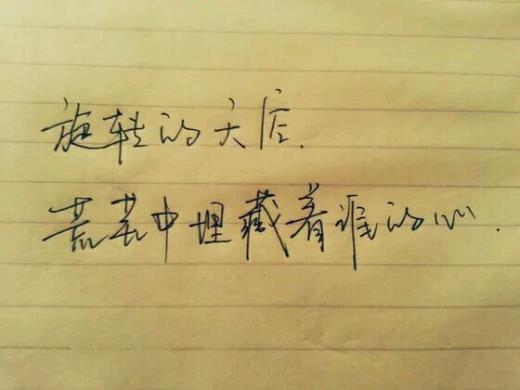 春节对家人祝福语大全