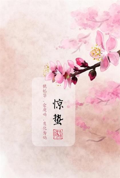 春末夏初的唯美句子