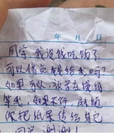 腊八节祝福语简短朋友圈