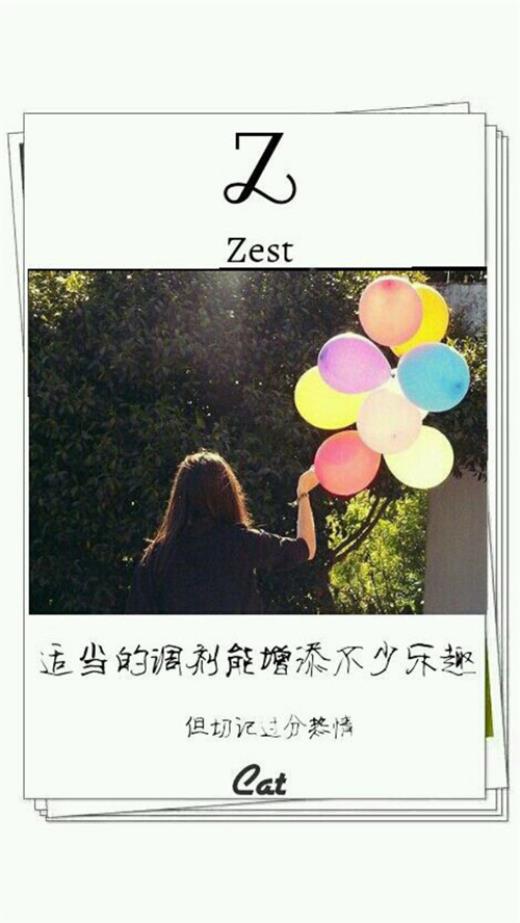 六一祝福孩子好玩的话