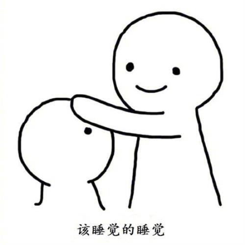 合适幼儿教师发的早安励志语录