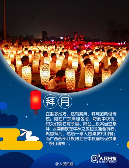 2022对祖国说的话