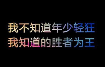 新的一个月