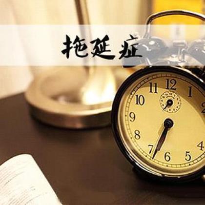 校园绿化带的警示语