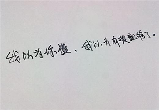 酷酷的句子