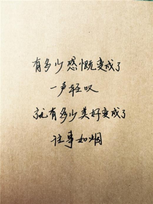 加油说说致自己搞笑