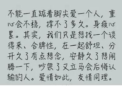 说晚安的句子