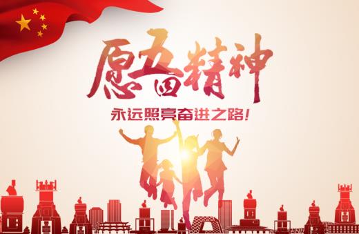 大学毕业生给老师的留言
