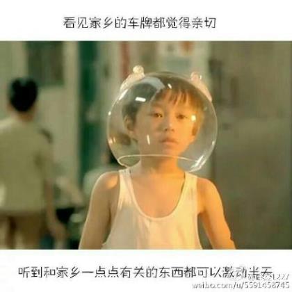 关于人生励志的句子段落