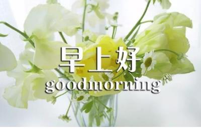 三月祝福语问候语经典大全