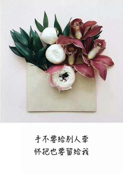 一句话经典语录