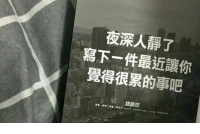 最感动人心的句子