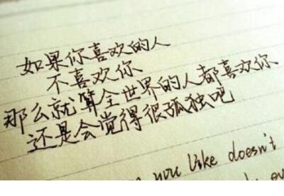 关于女人保养自己爱自己的句子